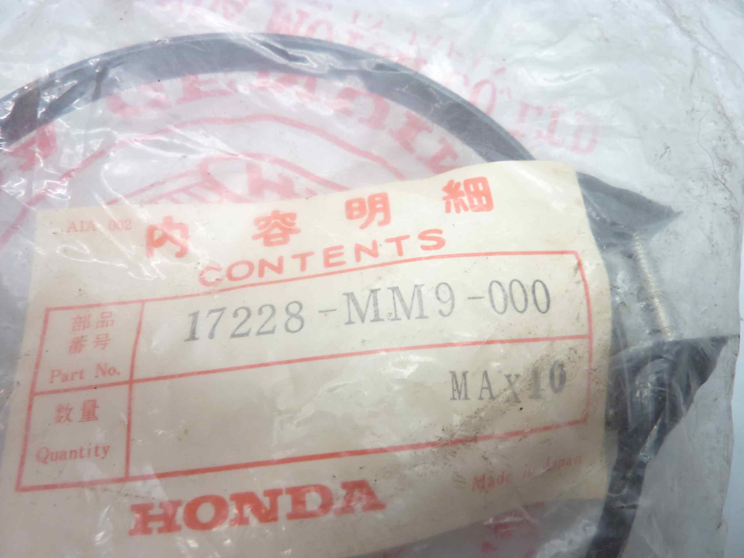 Honda Africa Twin 750 91 anello collettore filtro aria 17228MM9000 - immagine 2