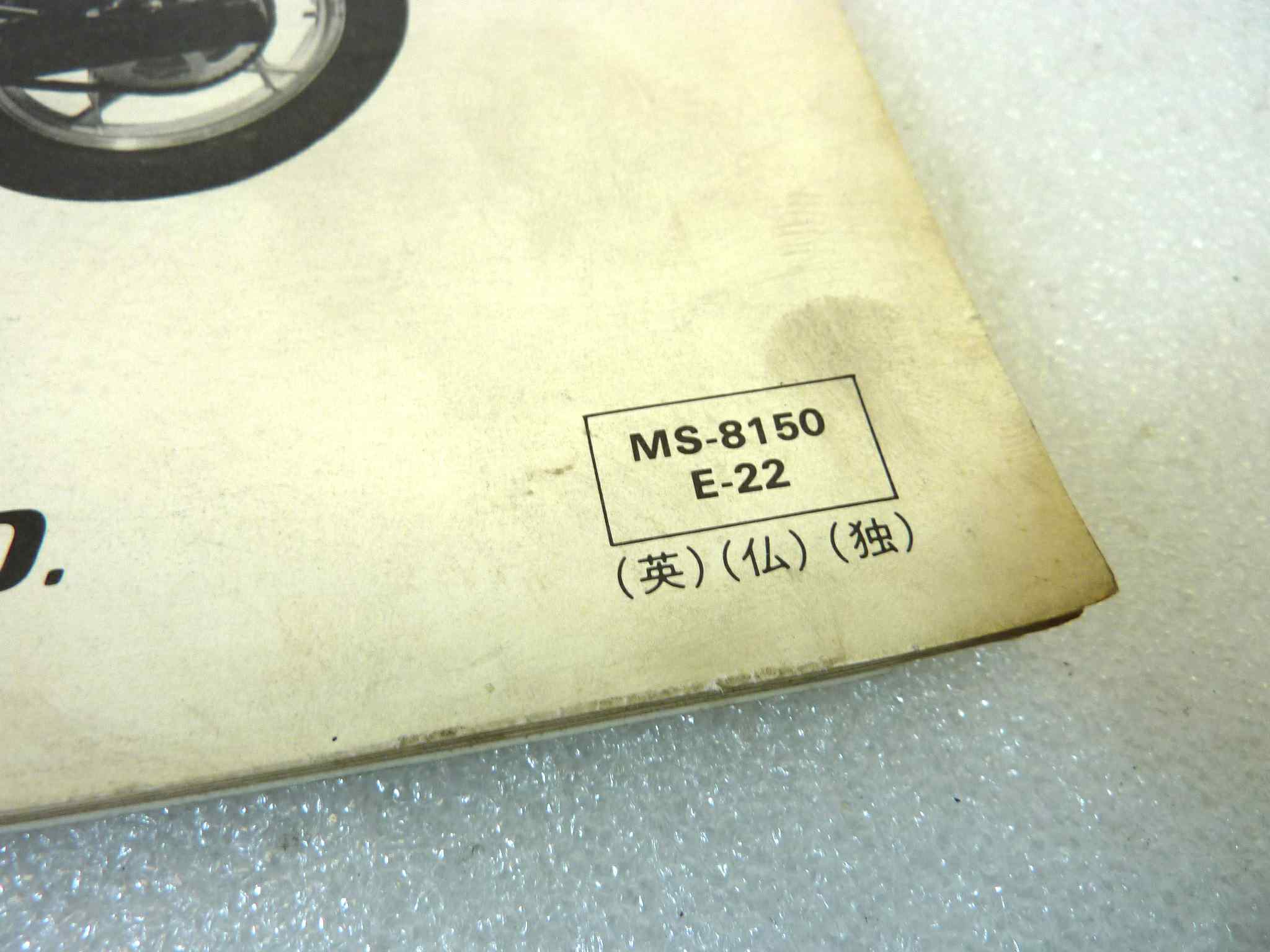 Manuale officina Suzuki GS500MX GS550MX Shop Manual ORIGINALE eng fra ger - Motorcycle service Manual WORKSHOP riparazione dim 28 x 21,5 cm - immagine 7