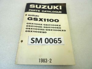 Catalogo parti ricambio Suzuki GSX1100 Z EZ D ED XD EXD ESD ricambi ORIGINALE eng Parts Catalog dim 13 x 18,4 cm