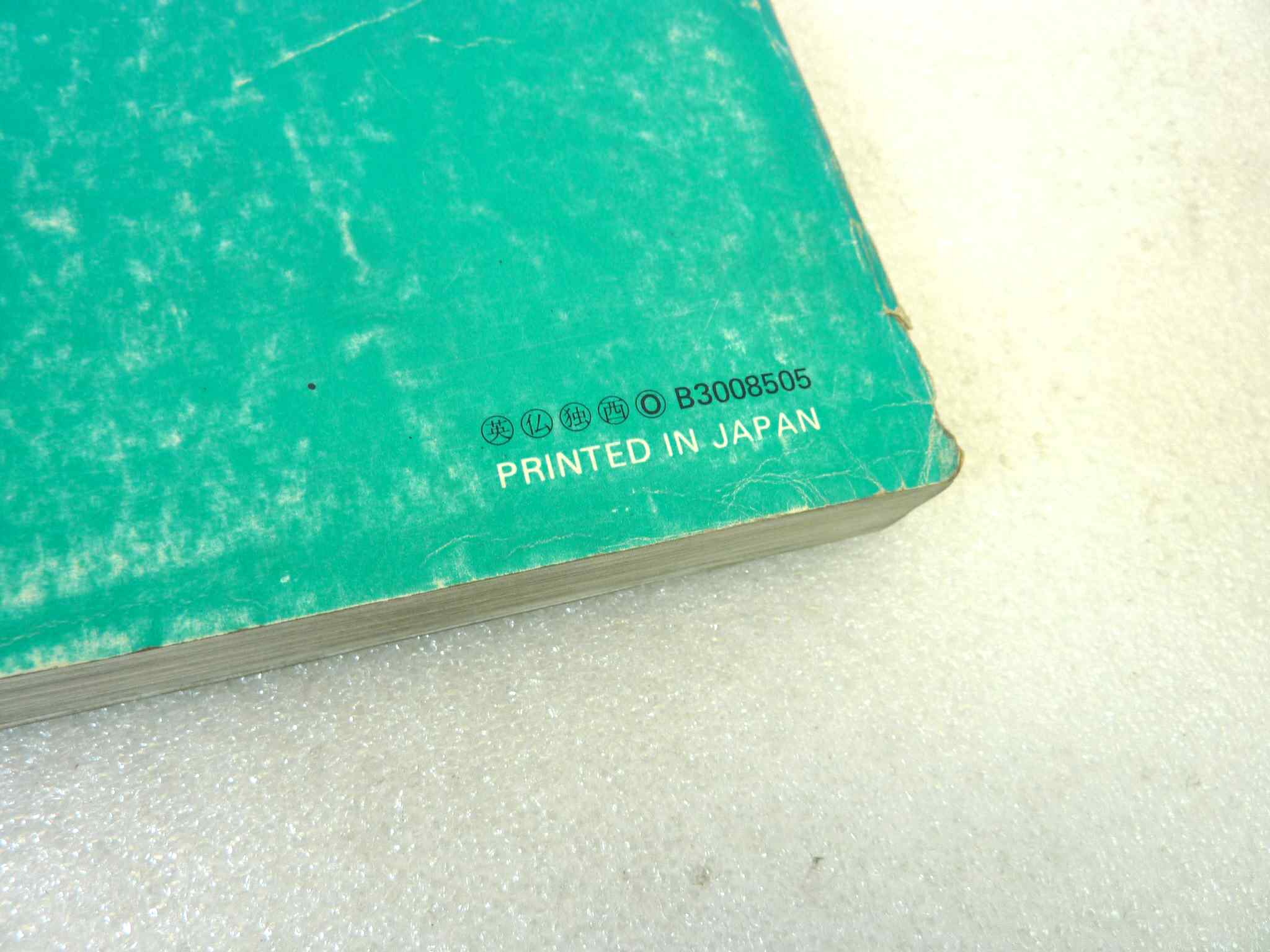 Catalogo parti ricambio Honda VF1000R 2 ricambi ORIGINALE eng fra ger esp Parts Catalog dim 21,5 x 28 cm - immagine 4