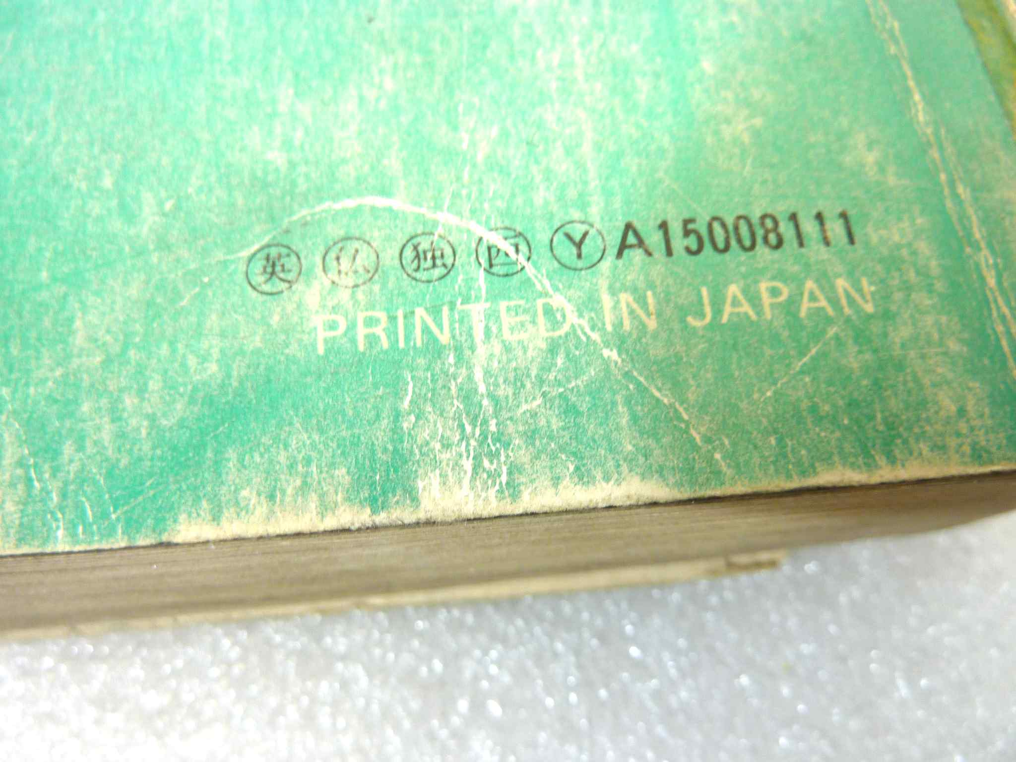 Catalogo parti ricambio Honda CB900F FA FB FC F2 ricambi ORIGINALE eng fra ger esp Parts Catalog dim 21,5 x 28 cm - immagine 5