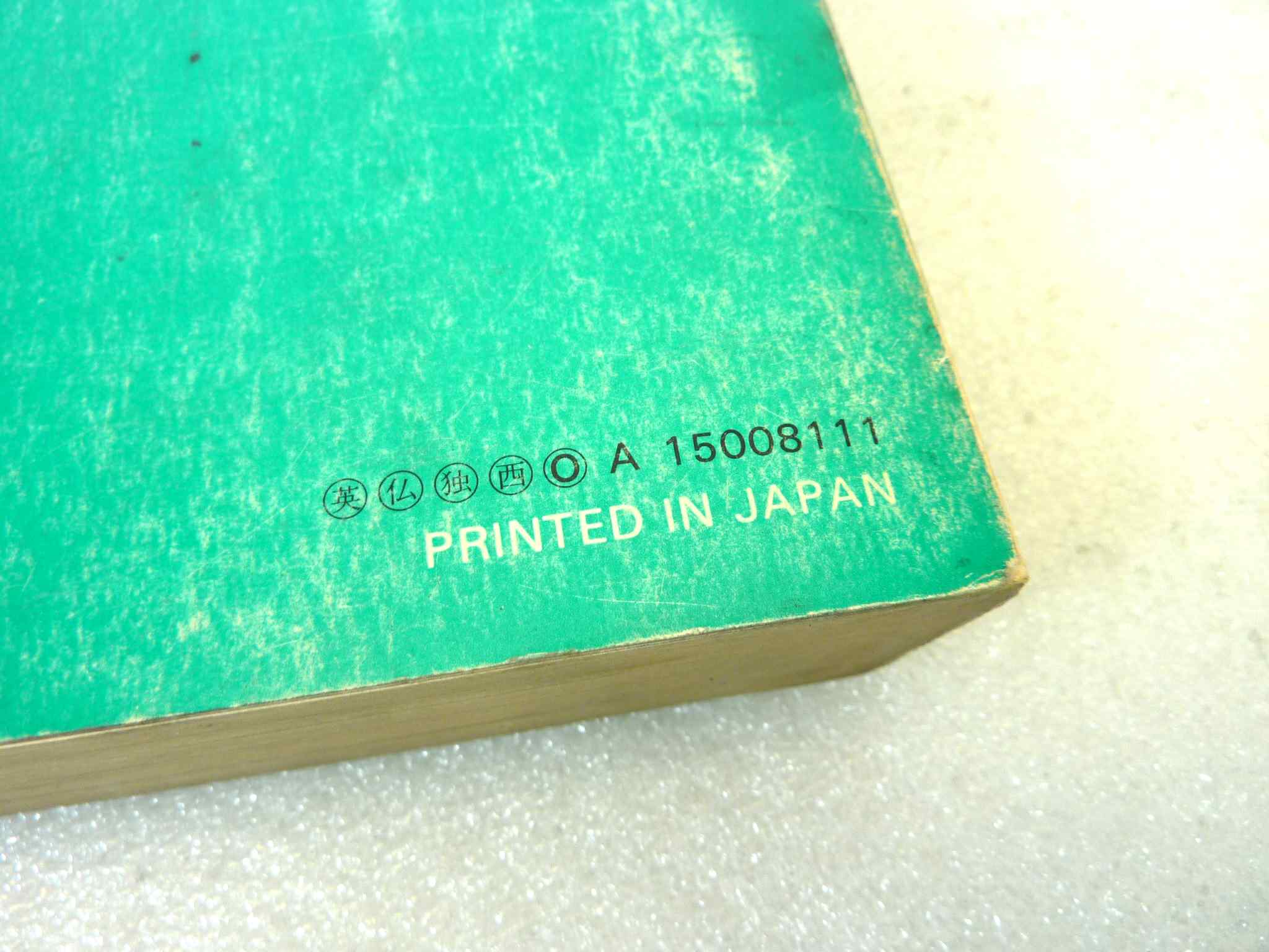 Catalogo parti ricambio Honda CB750F F2 5 ricambi ORIGINALE eng fra ger esp Parts Catalog dim 21,5 x 28 cm - immagine 4