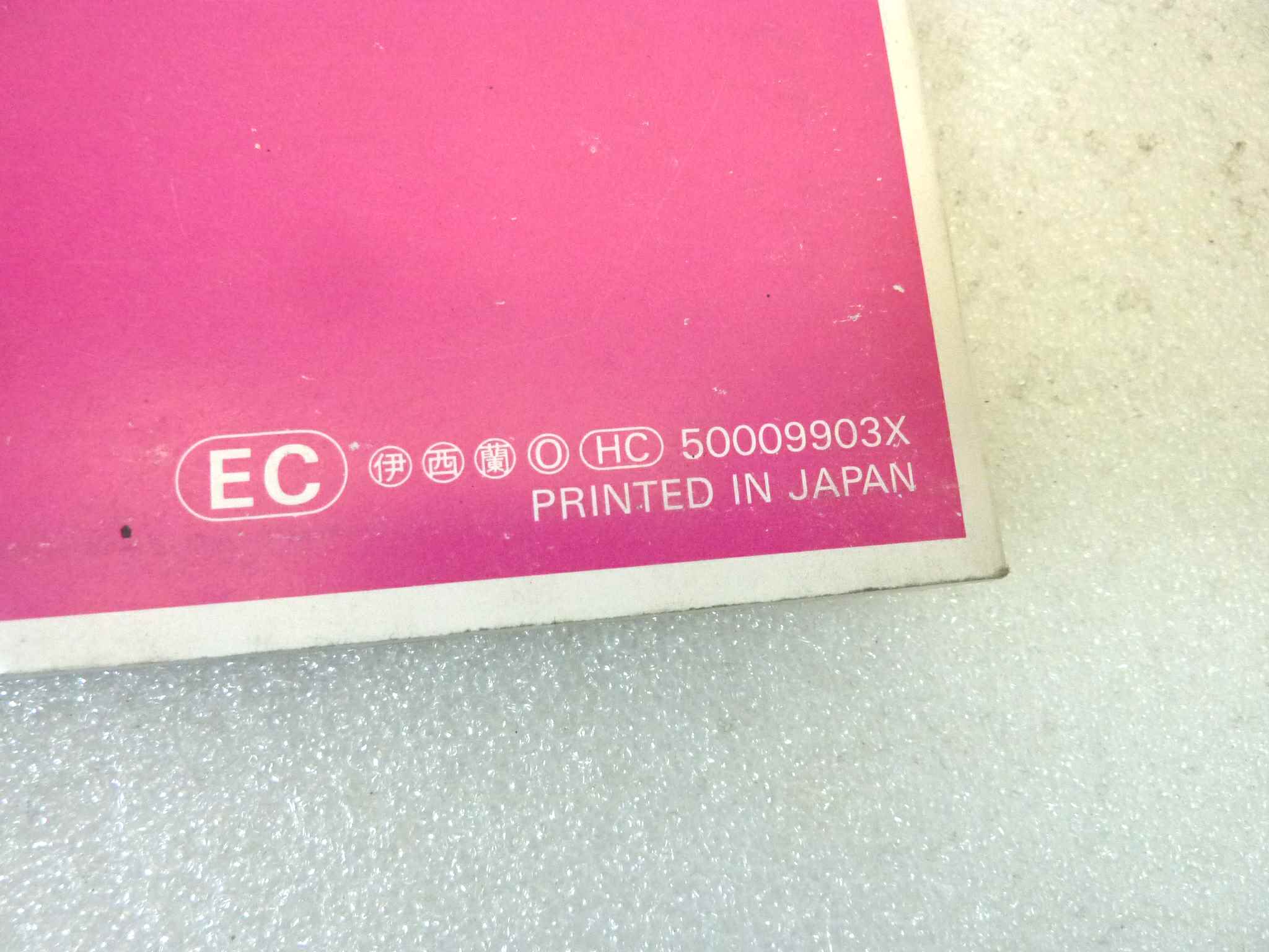 Libretto uso e manutenzione Honda FES250 manuale utente ORIGINALE ita fra ger dim 15 x 10,5 cm NUOVO fondo di magazzino, LEGGI DESCRIZIONE - immagine 3